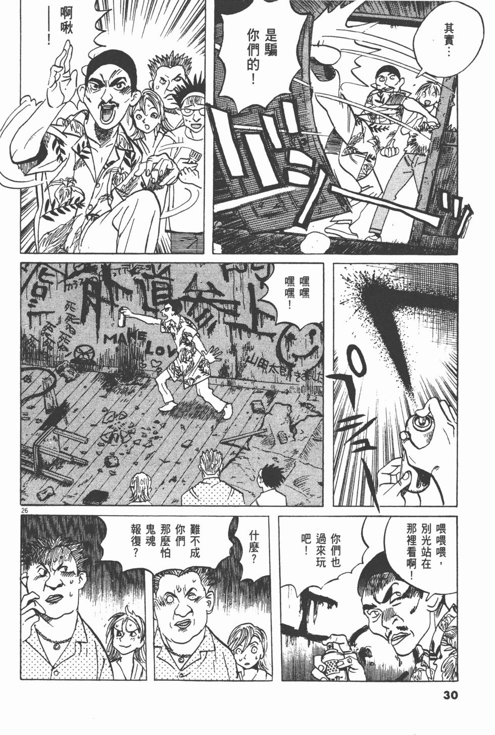 第27页