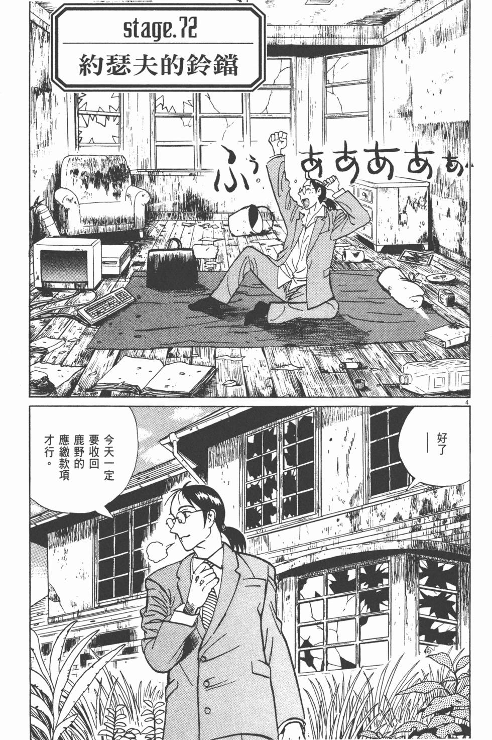 第38页