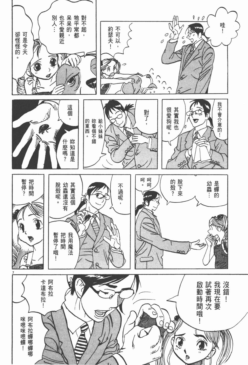 第41页