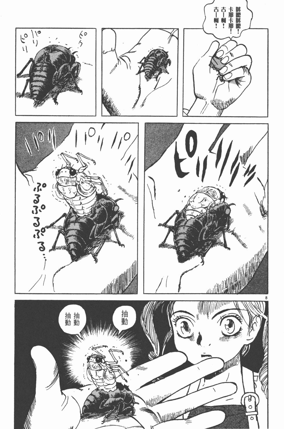 第42页