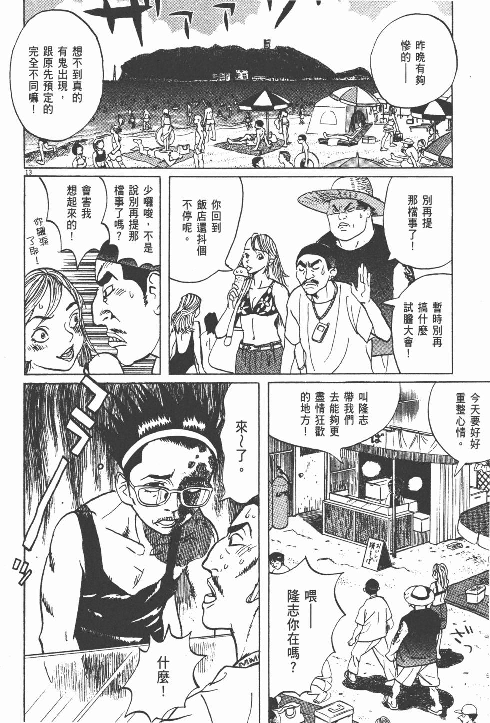 第47页