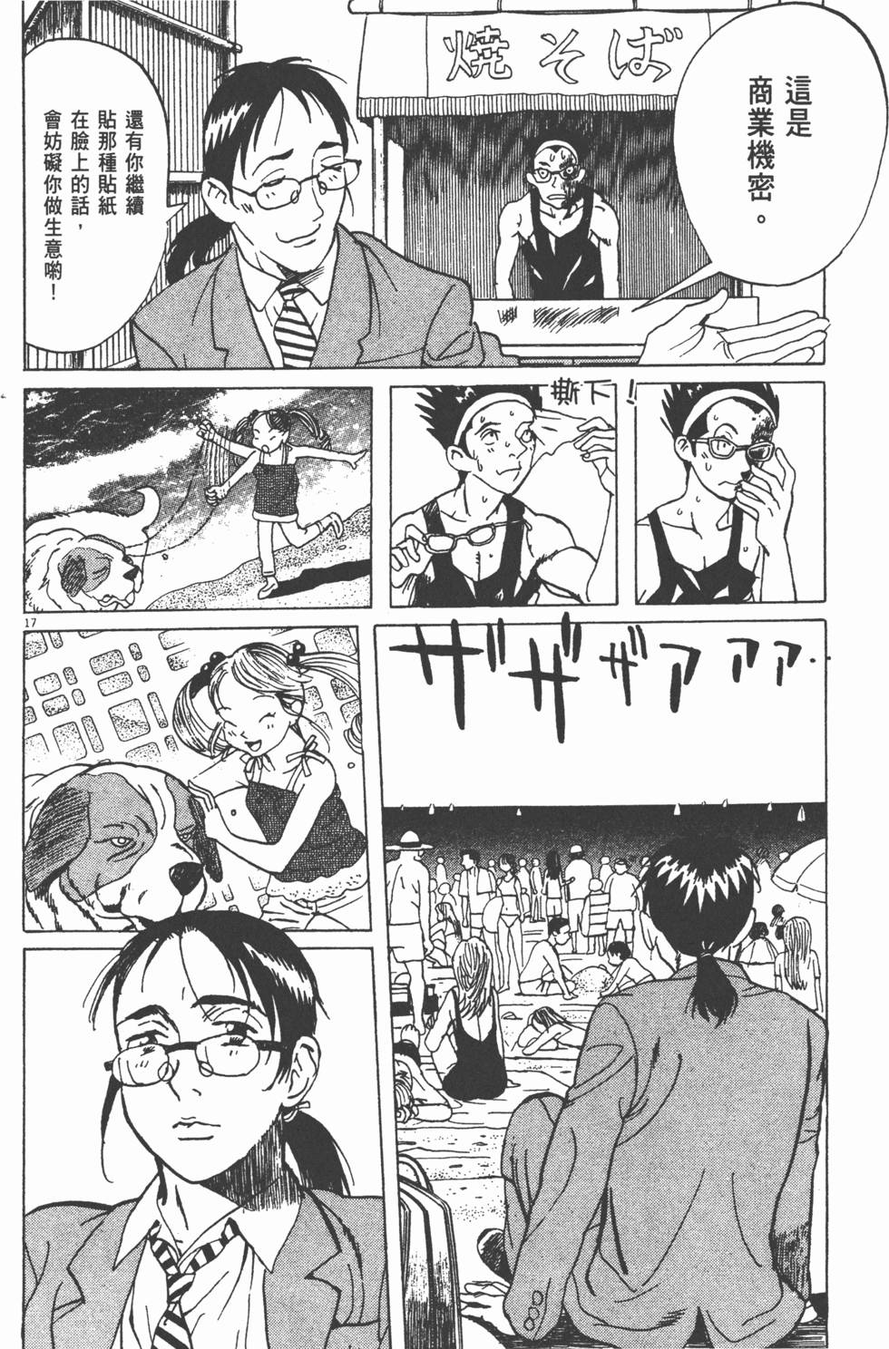 第51页