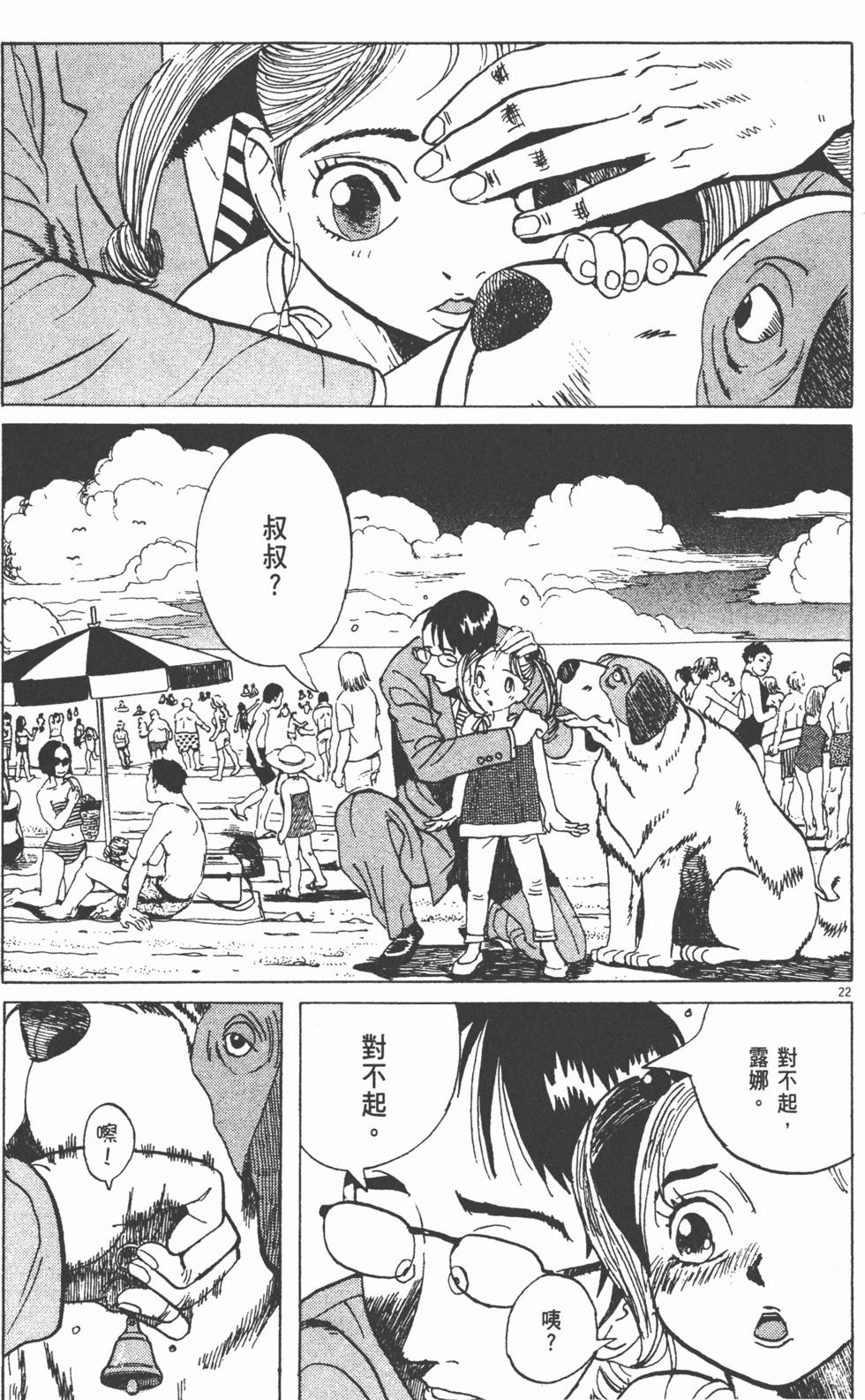 第56页