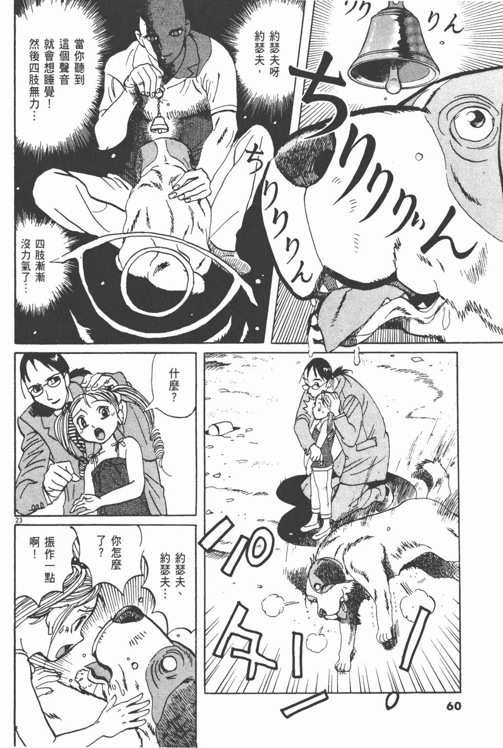 第57页