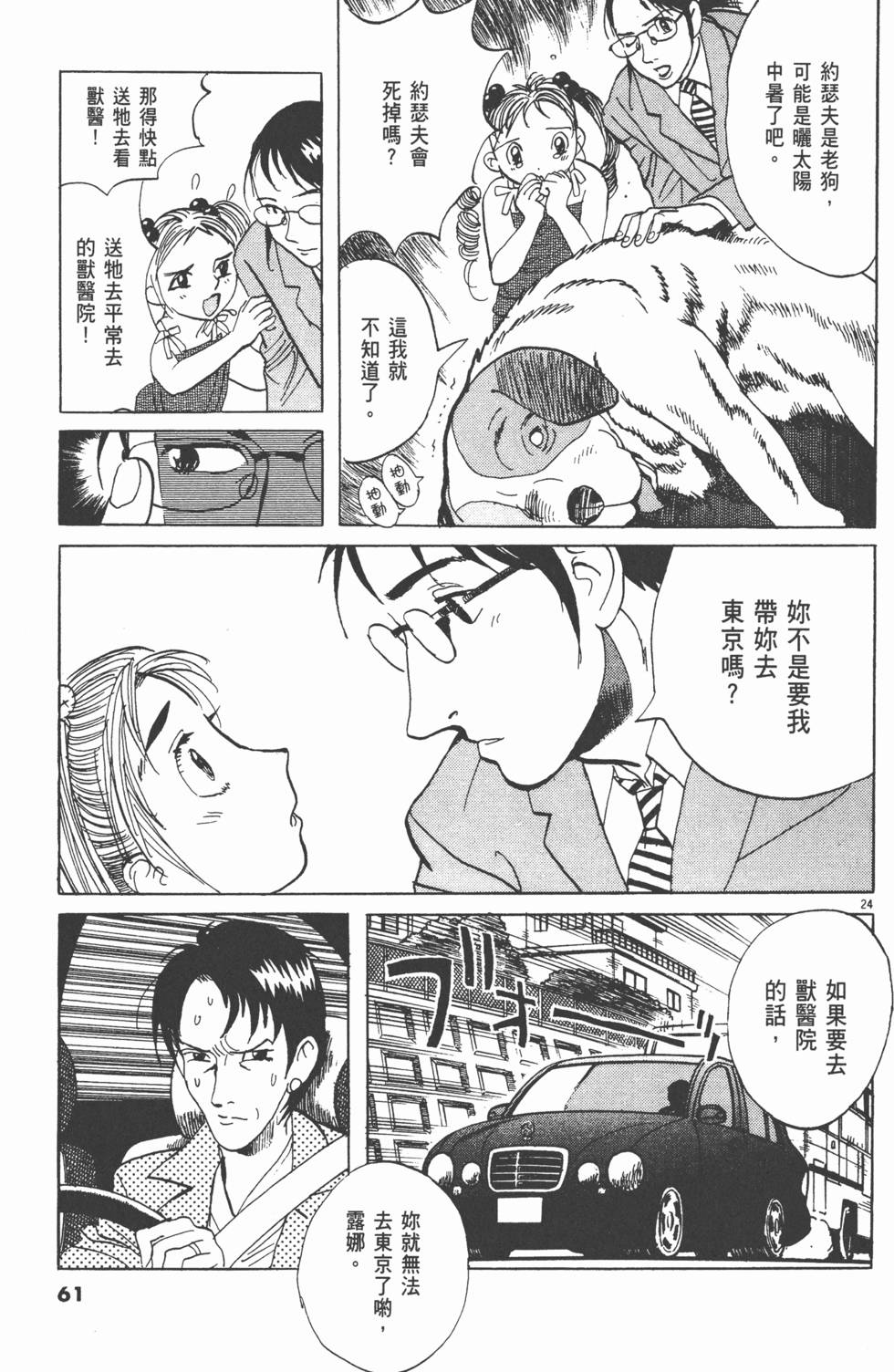 第58页