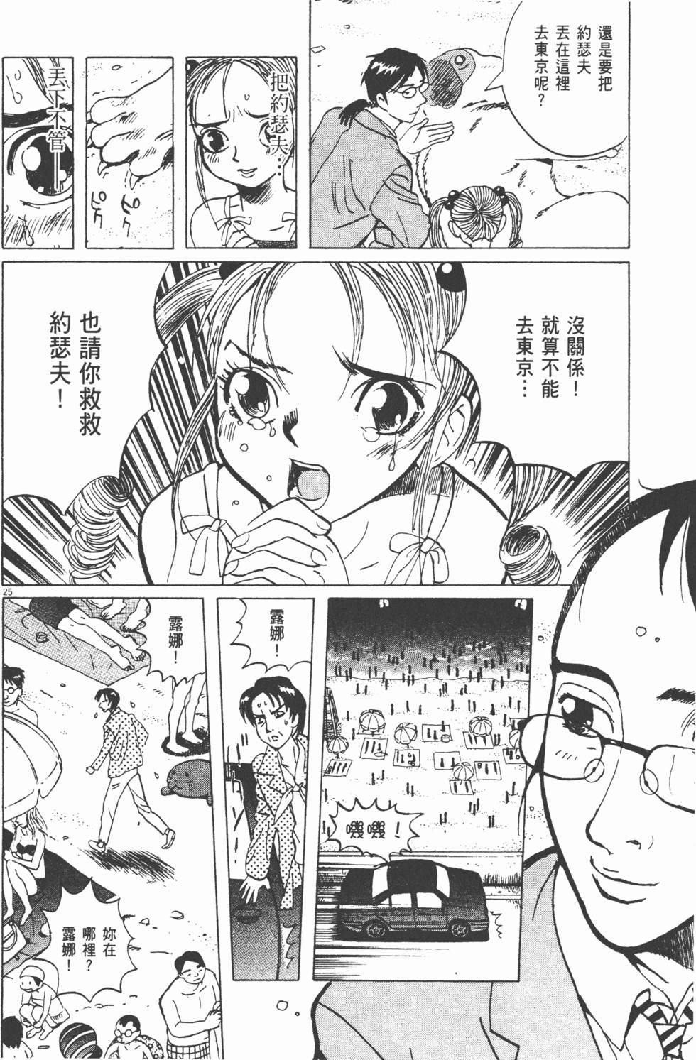第59页