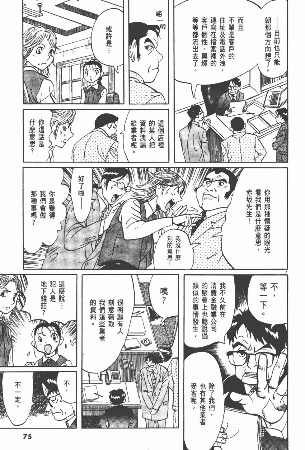 第72页