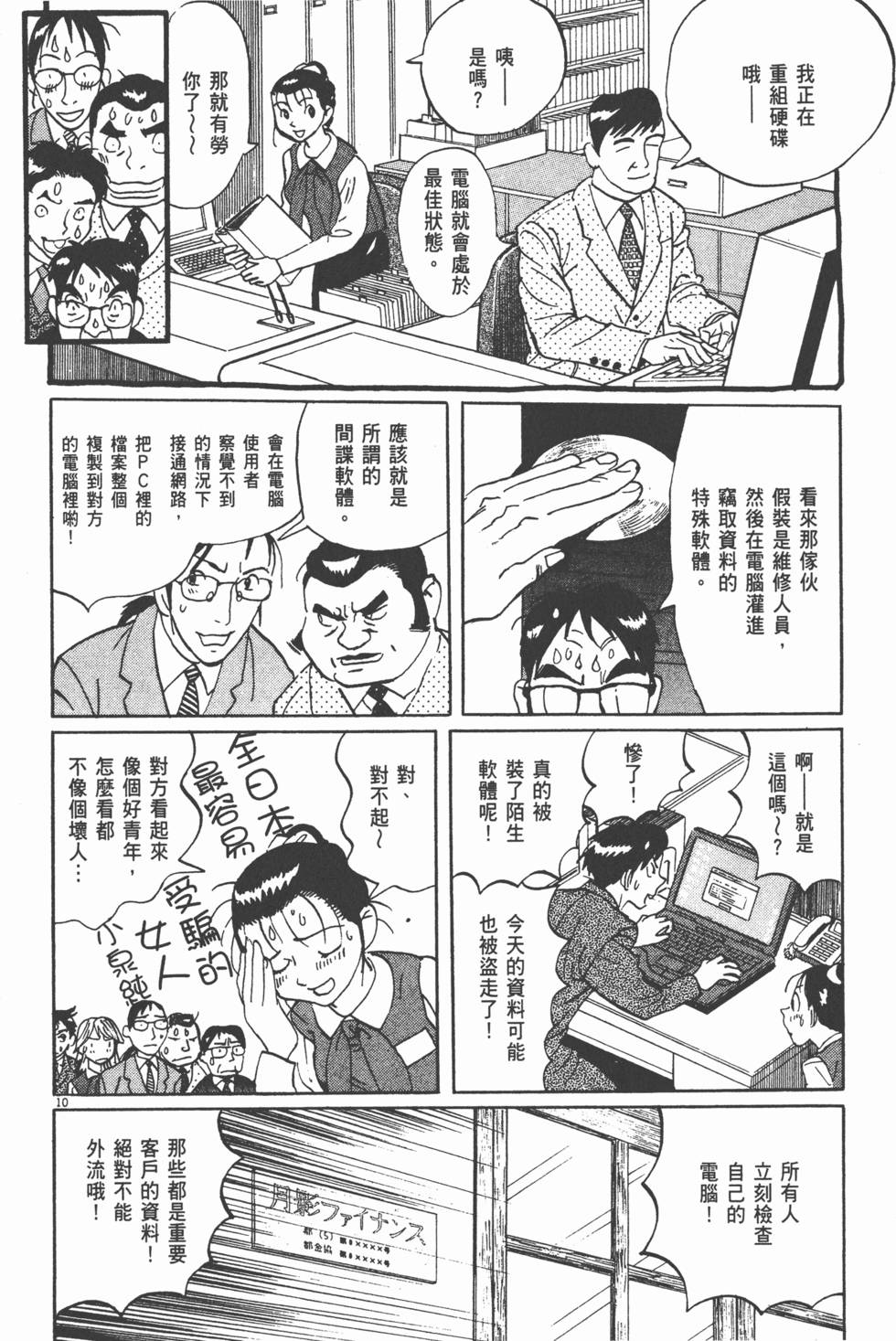 第75页