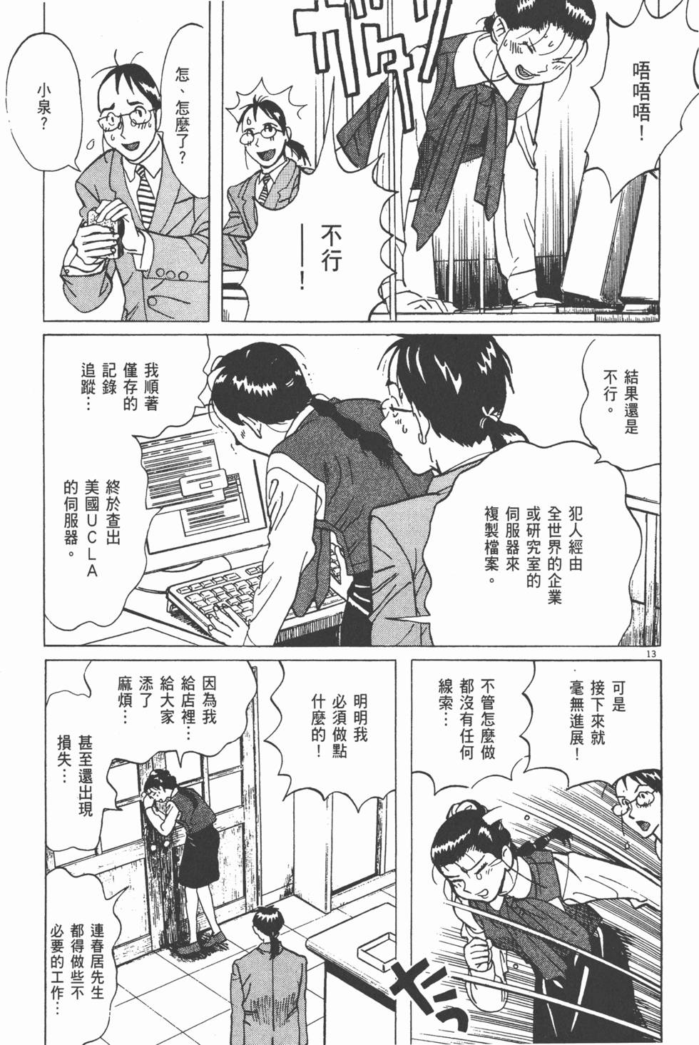 第78页