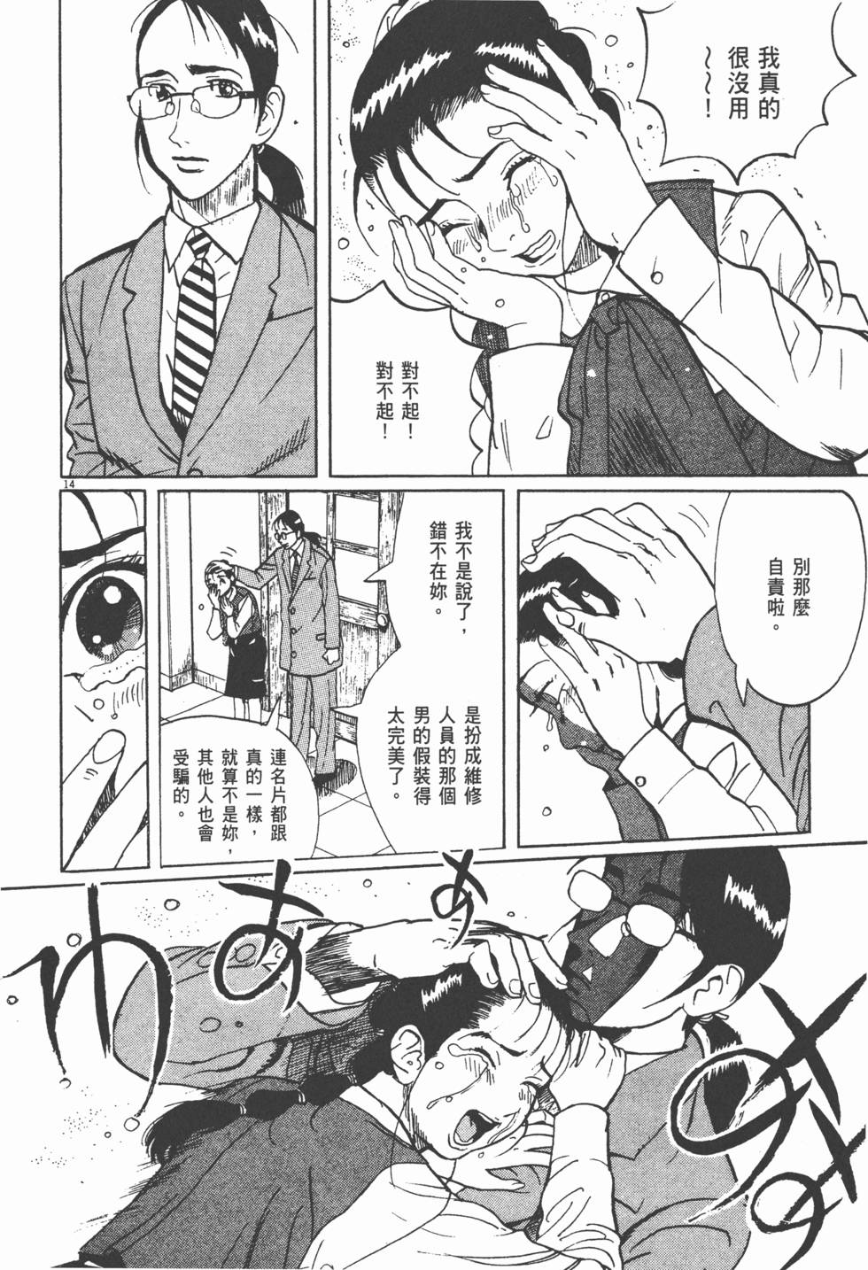 第79页