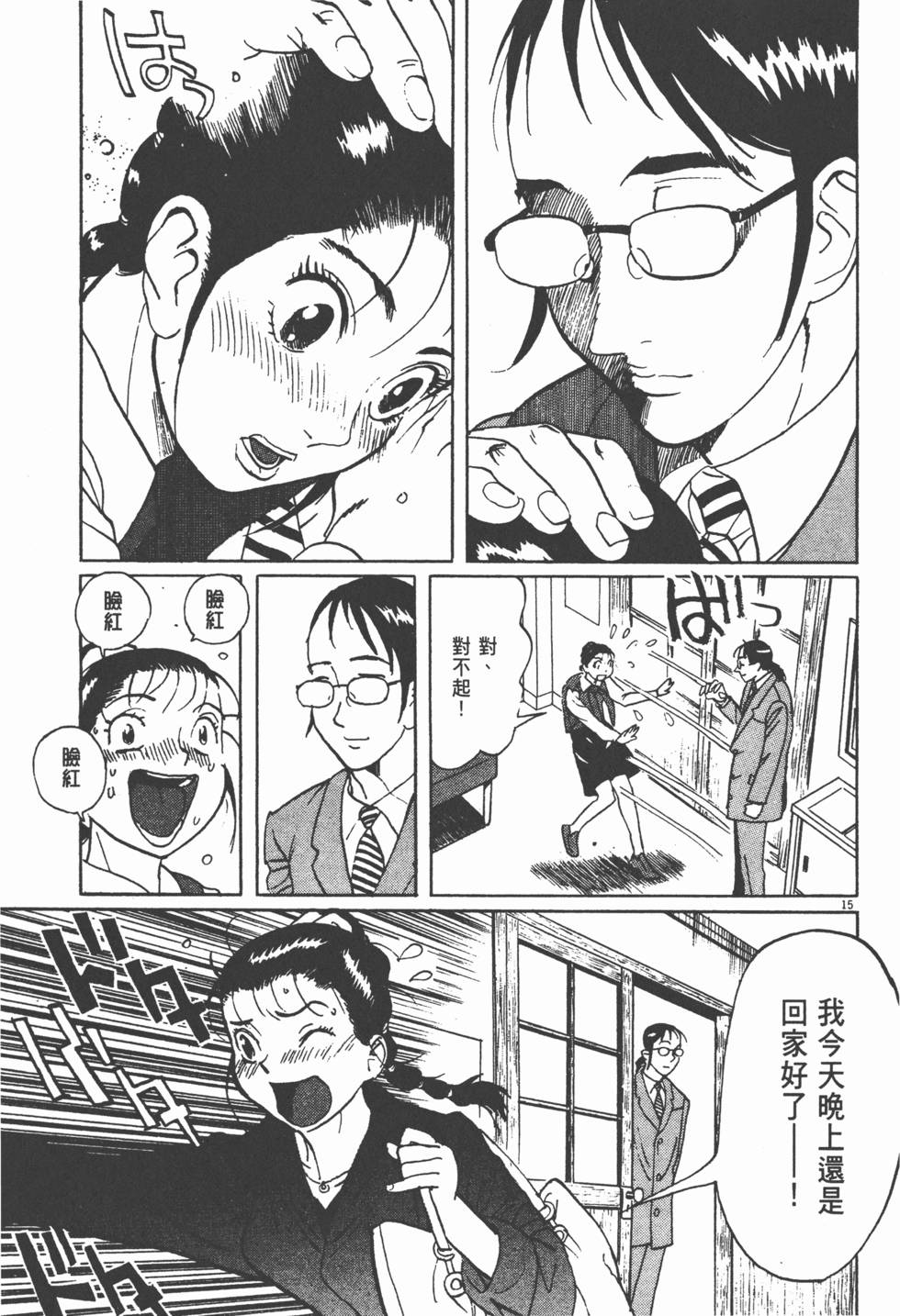 第80页