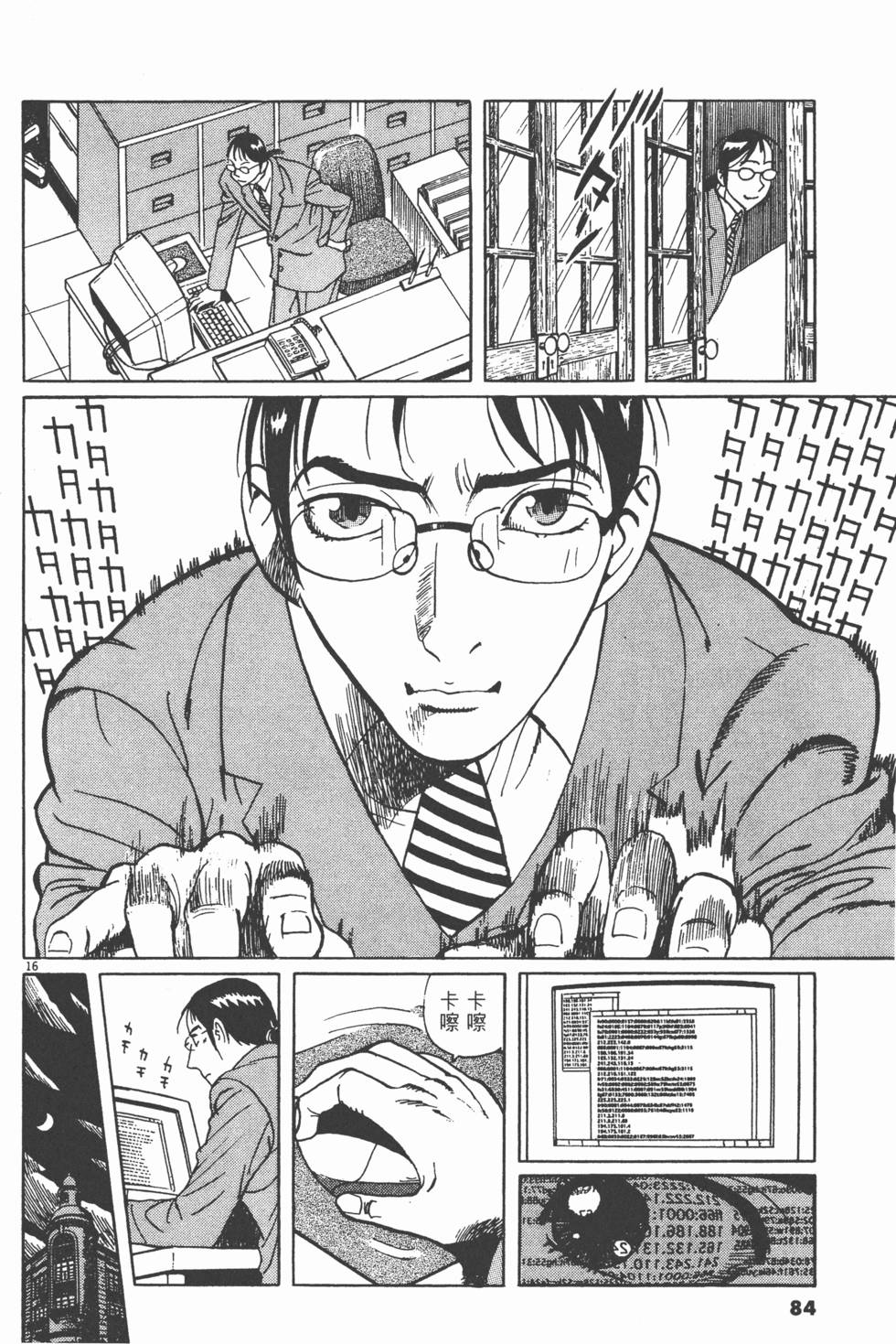 第81页