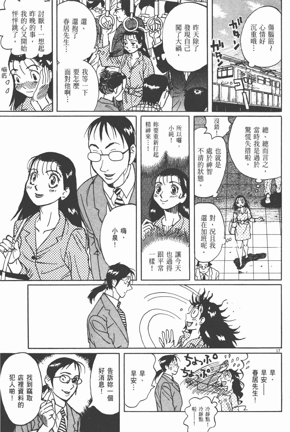 第82页