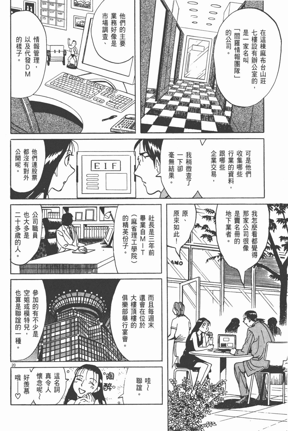 第85页