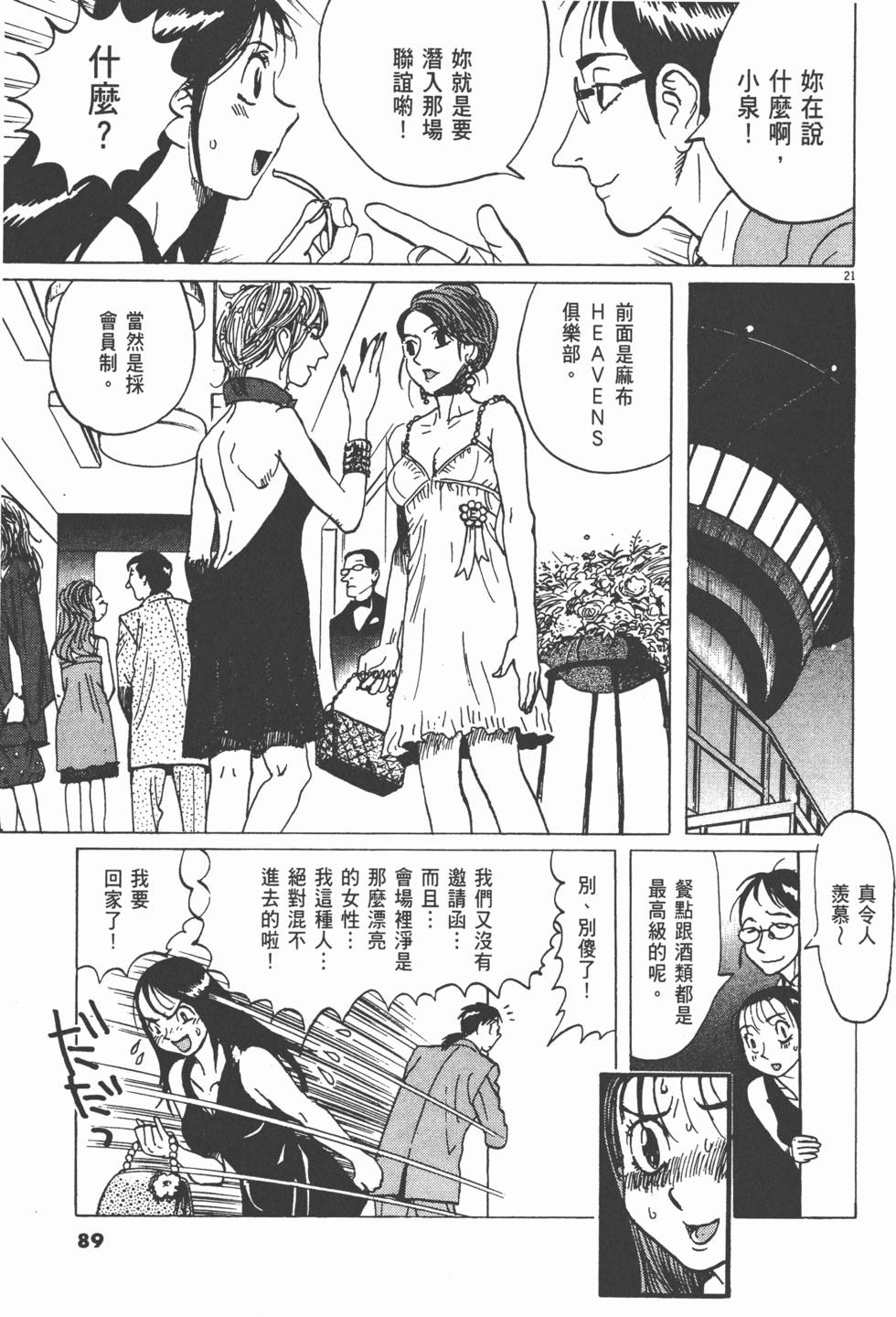 第86页