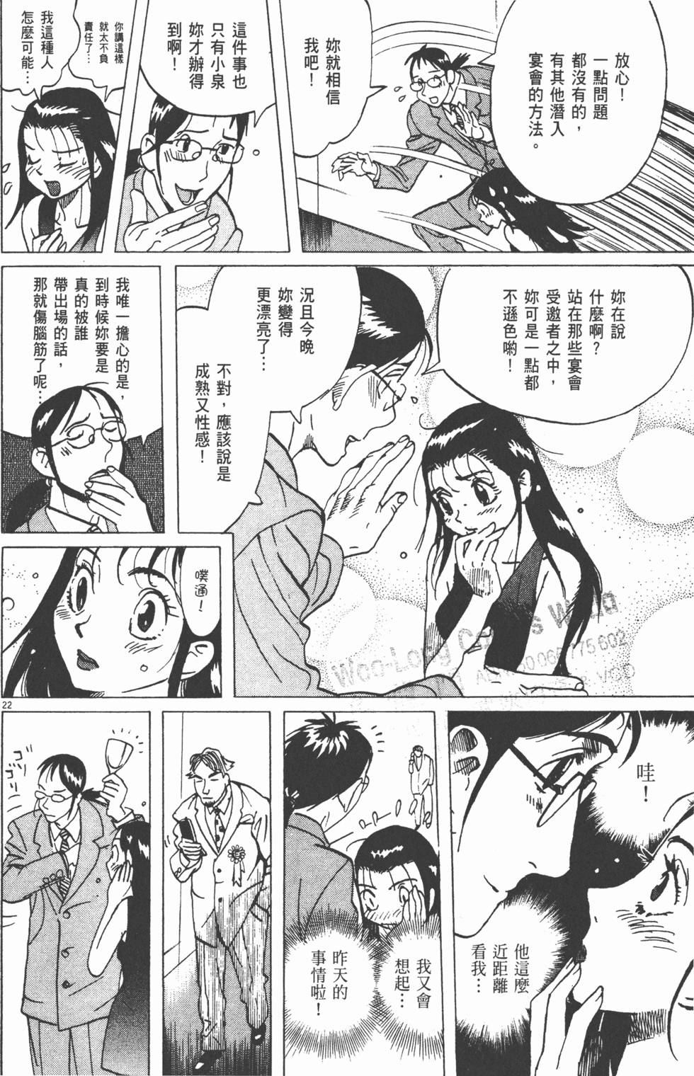 第87页