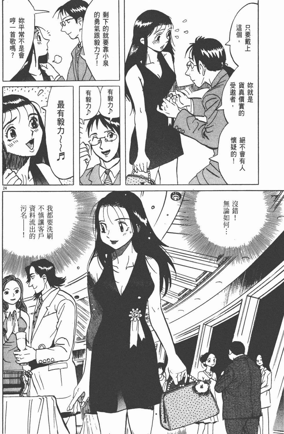 第89页