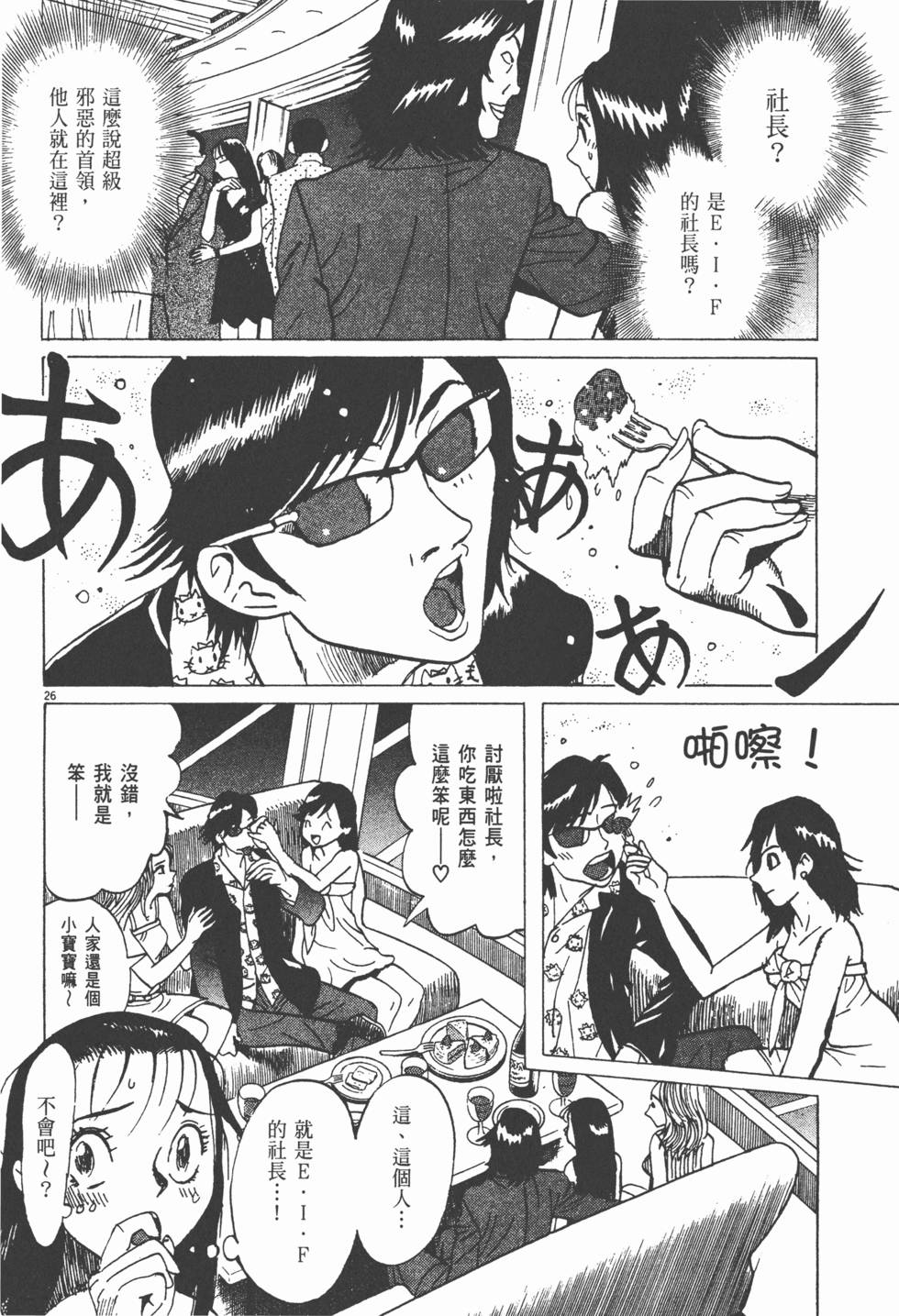 第91页