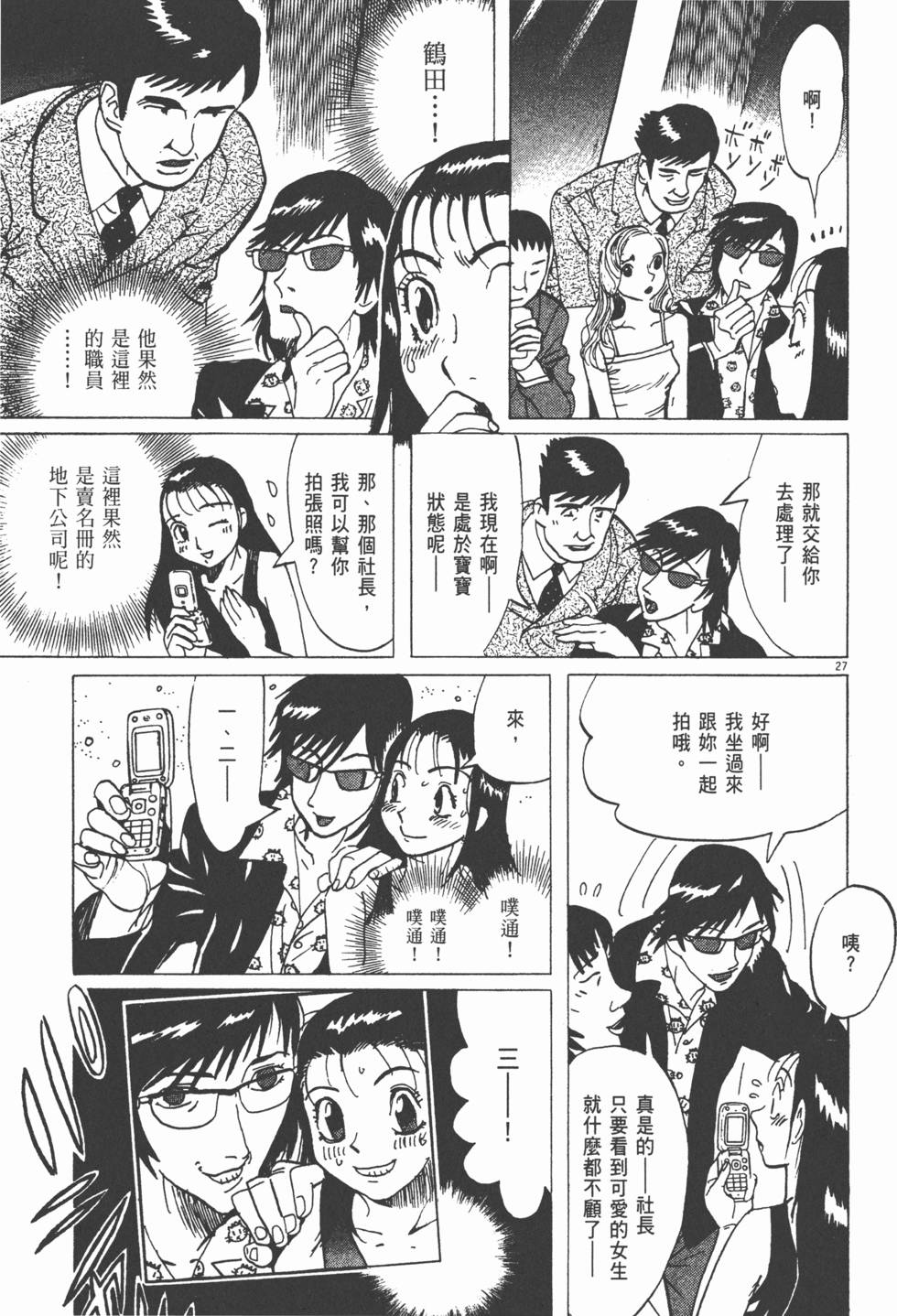 第92页
