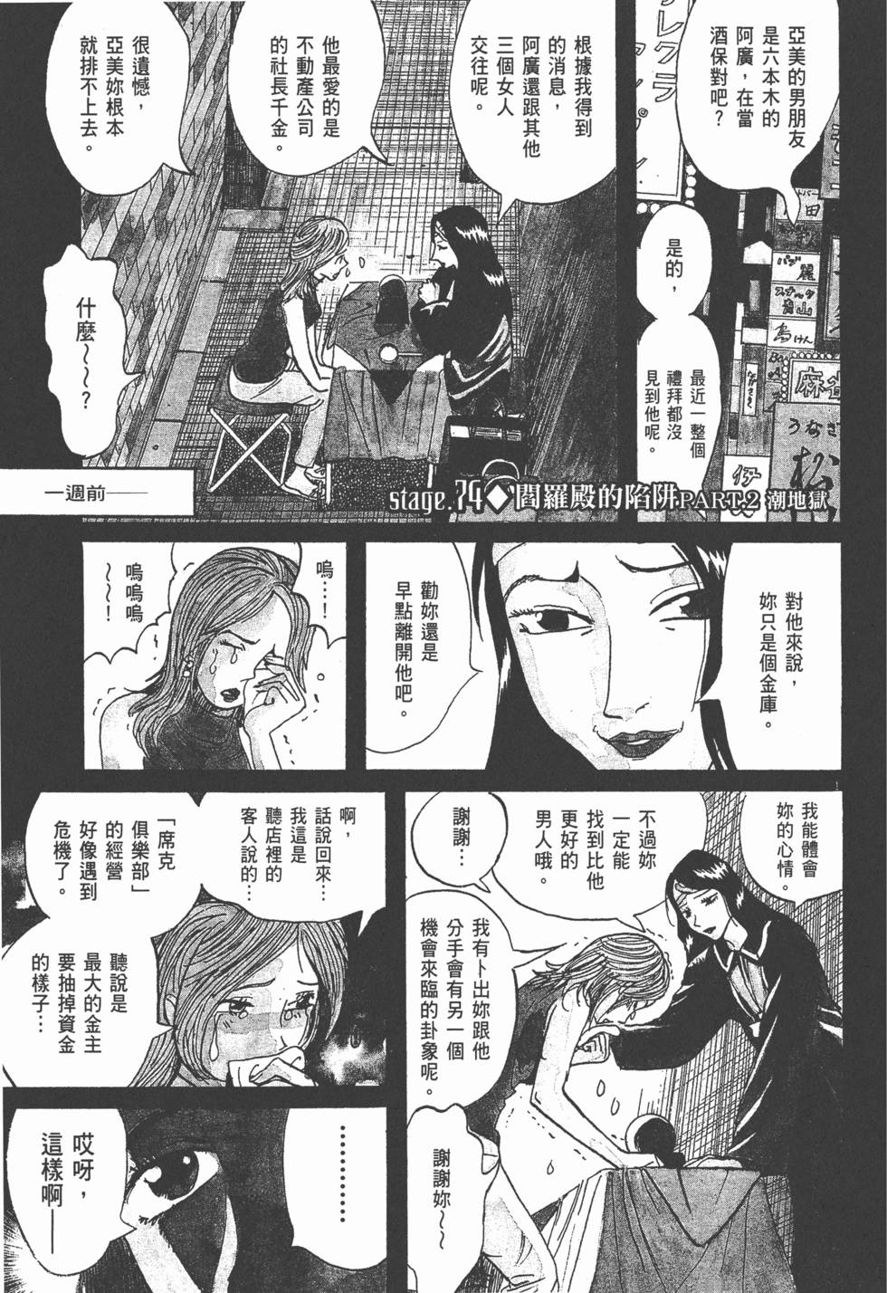 第94页