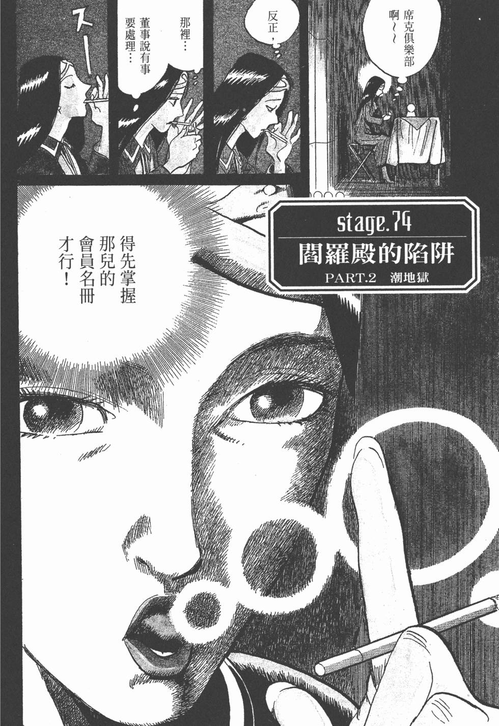 第95页