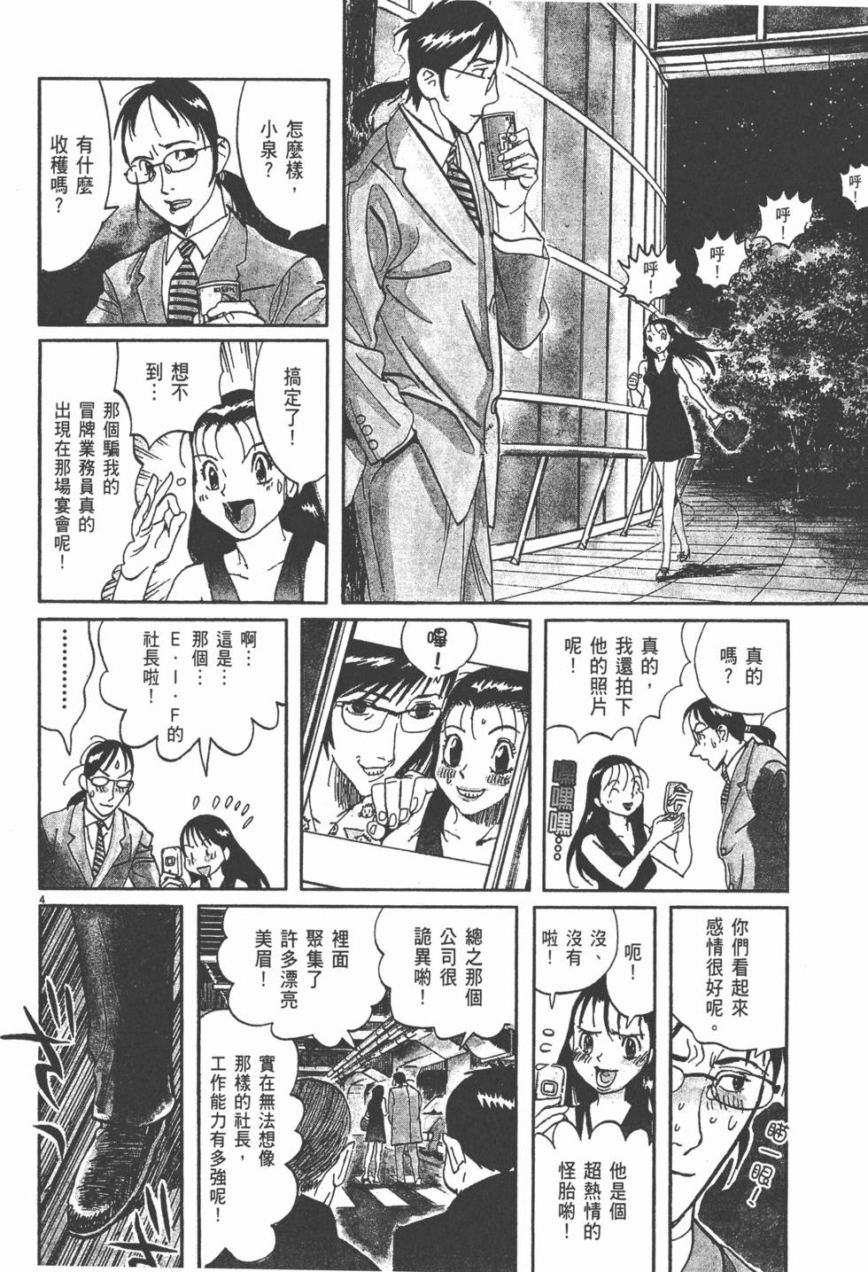 第97页