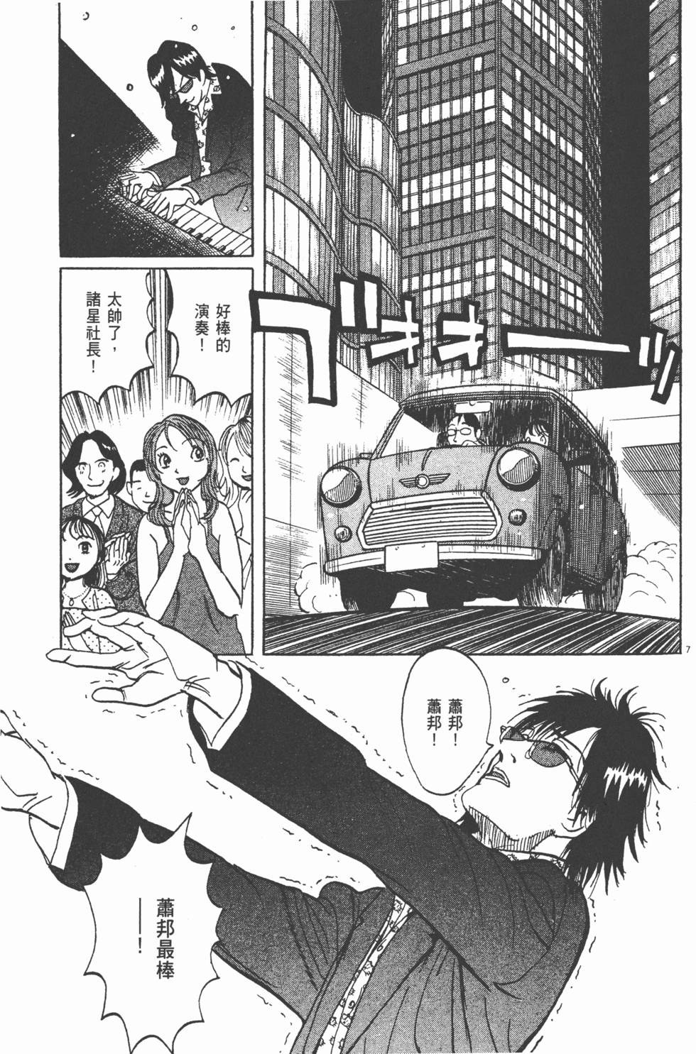 第100页