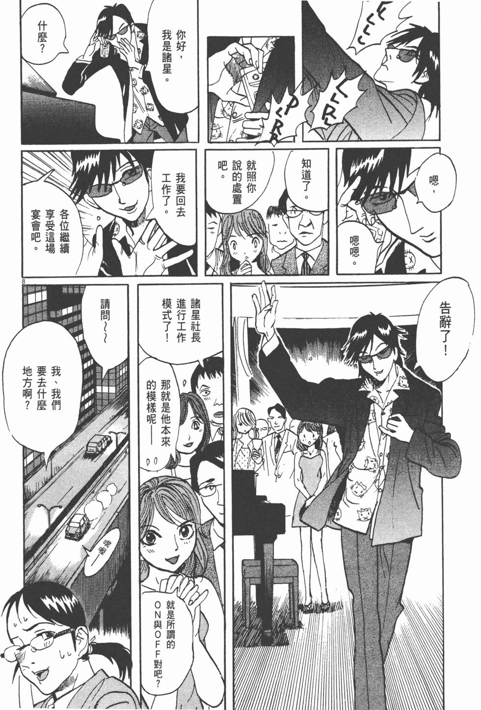第101页