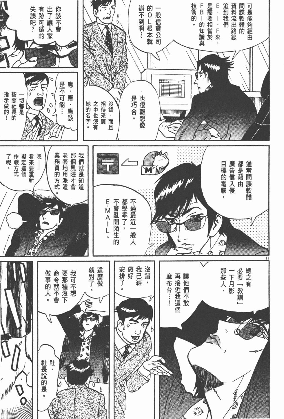 第104页