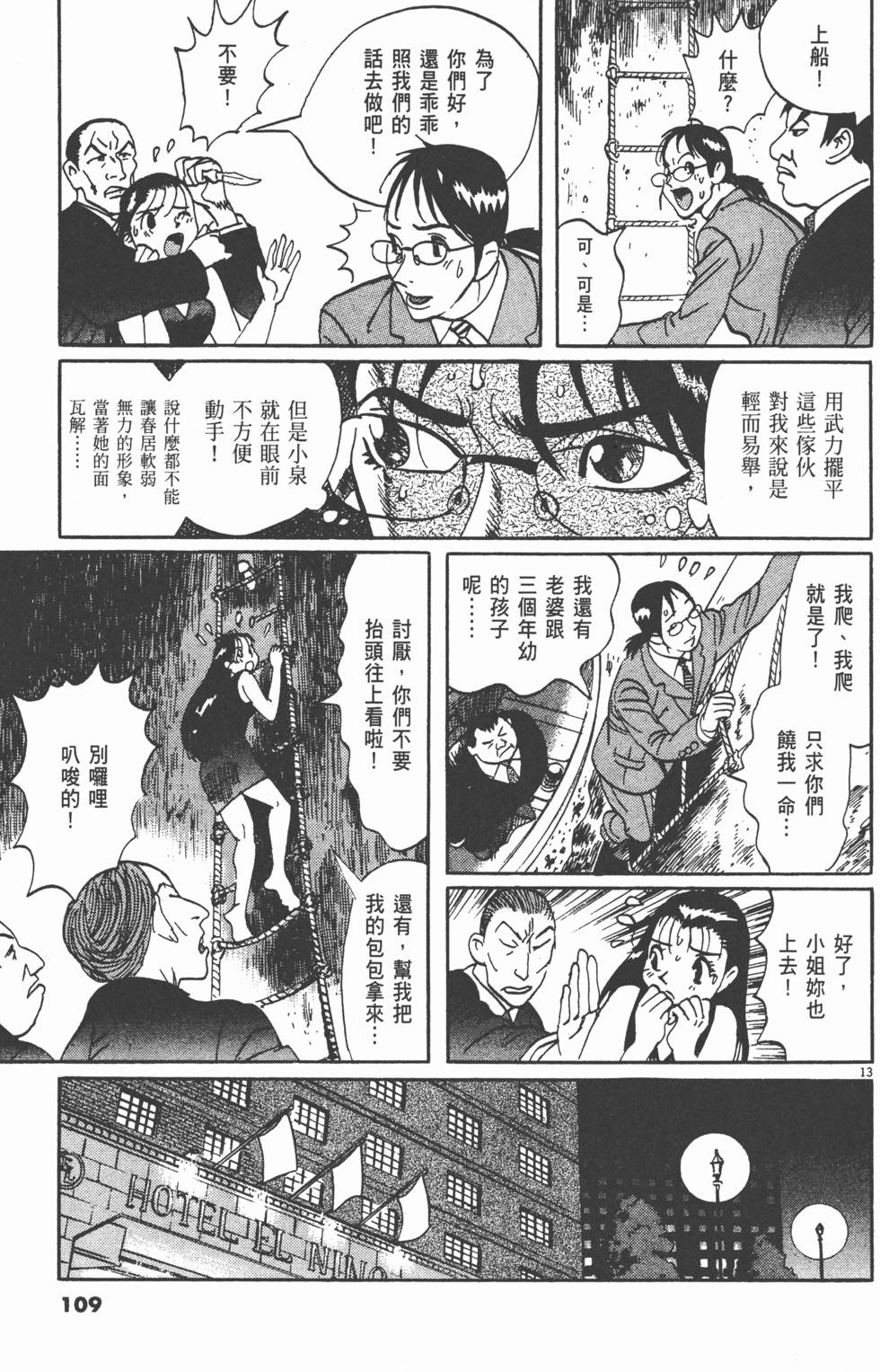 第106页