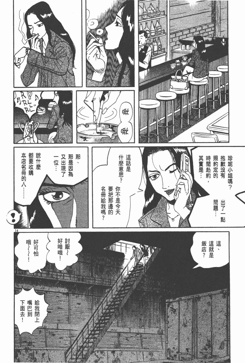 第107页