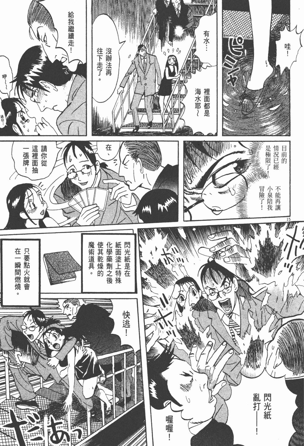 第108页