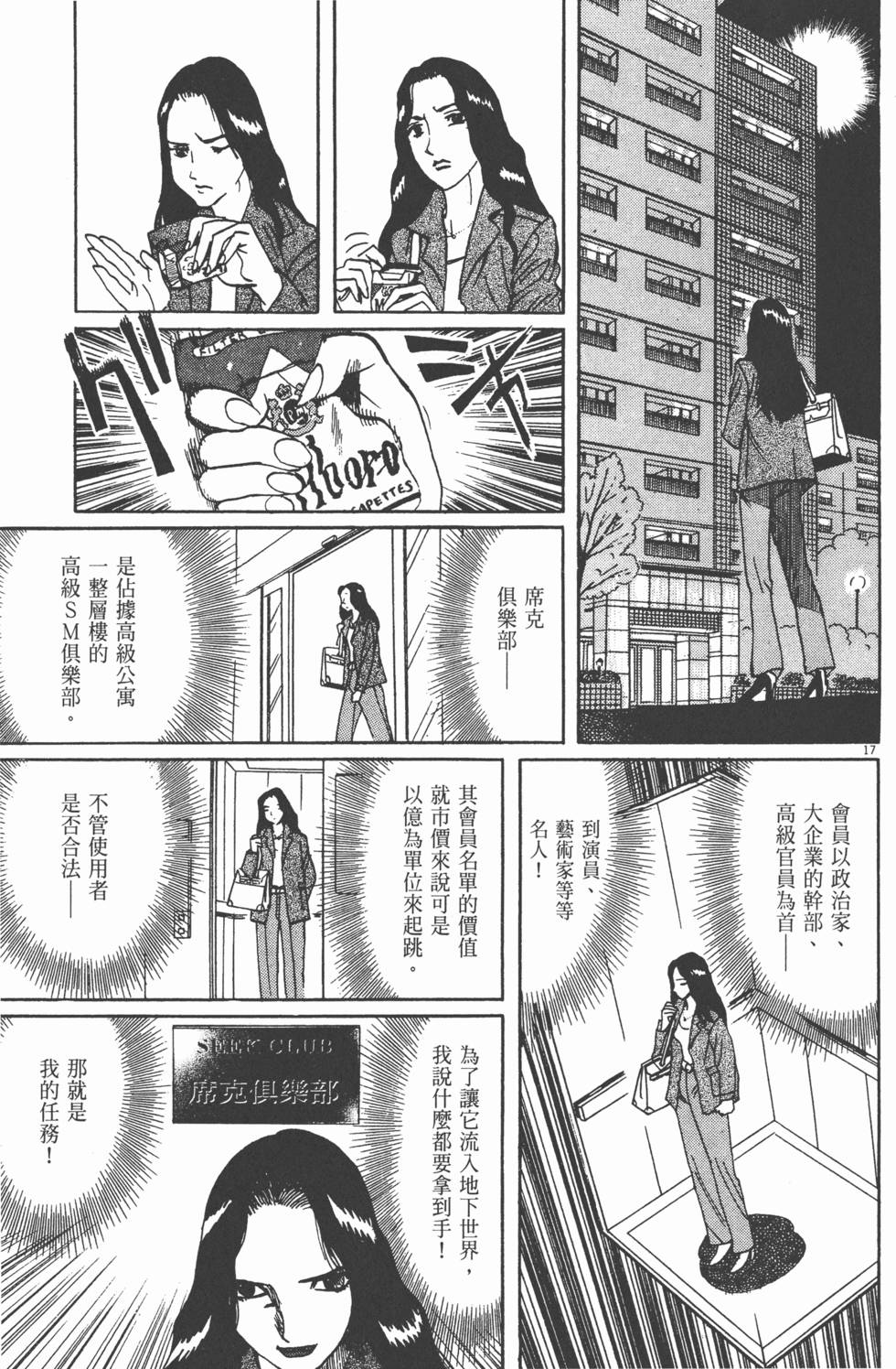 第110页