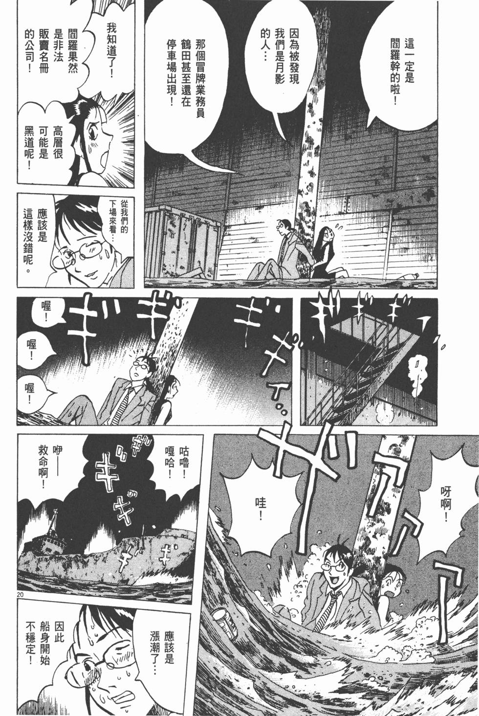 第113页