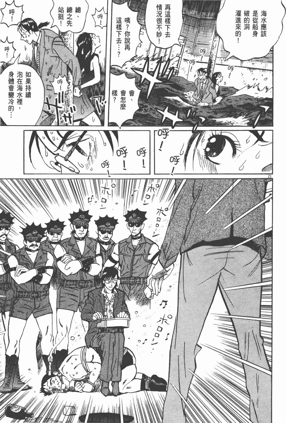 第114页