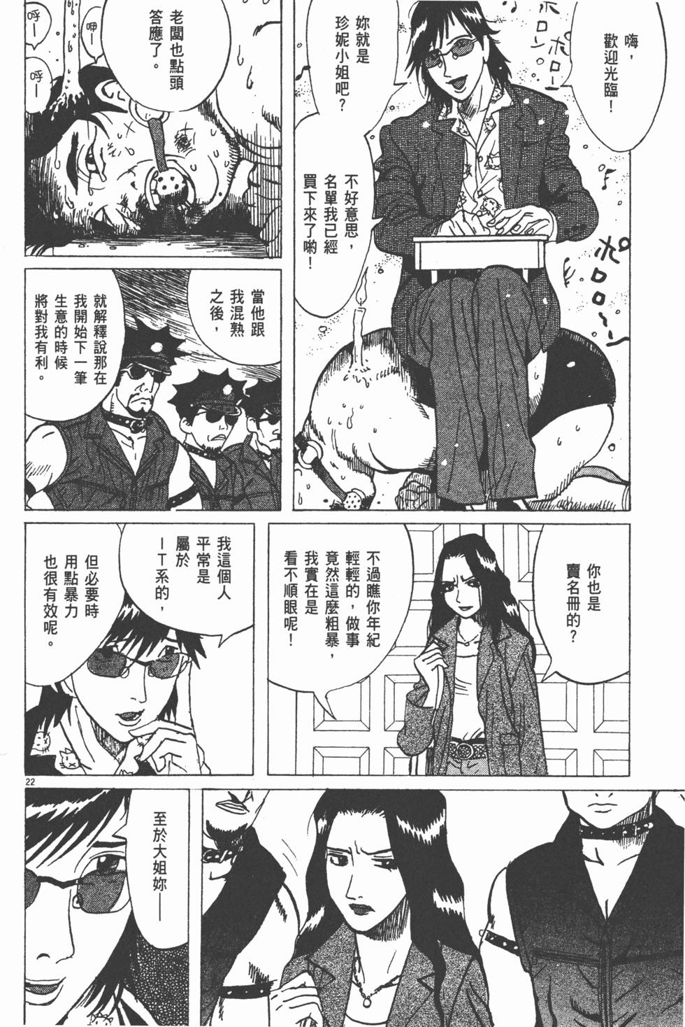 第115页