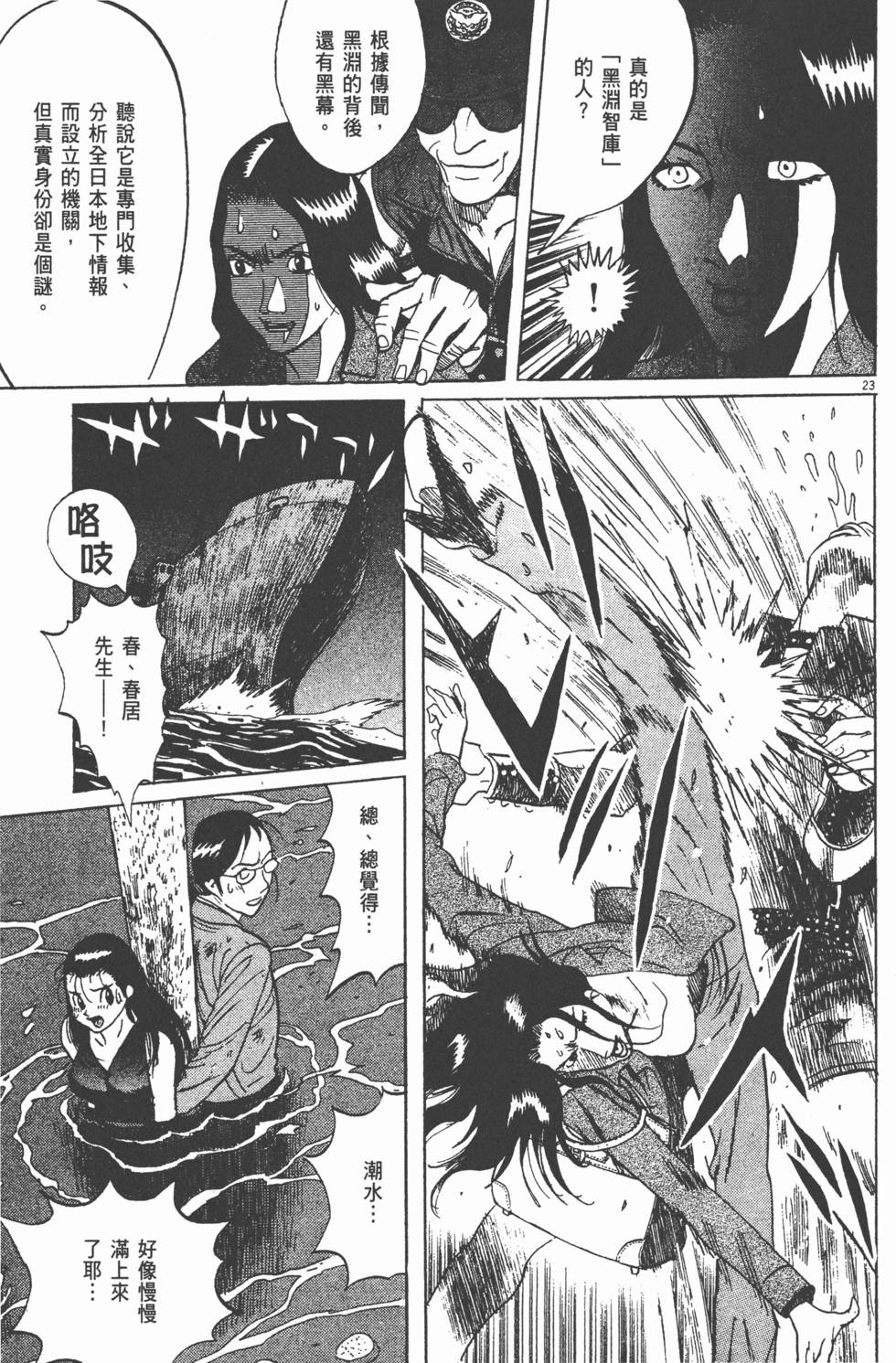 第116页