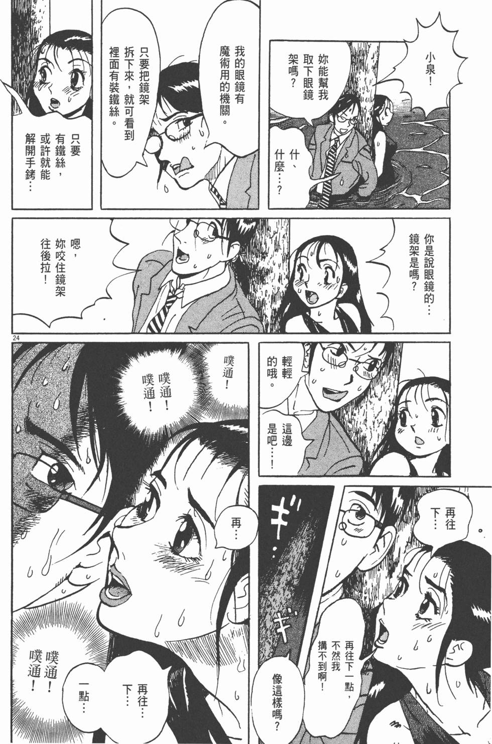 第117页