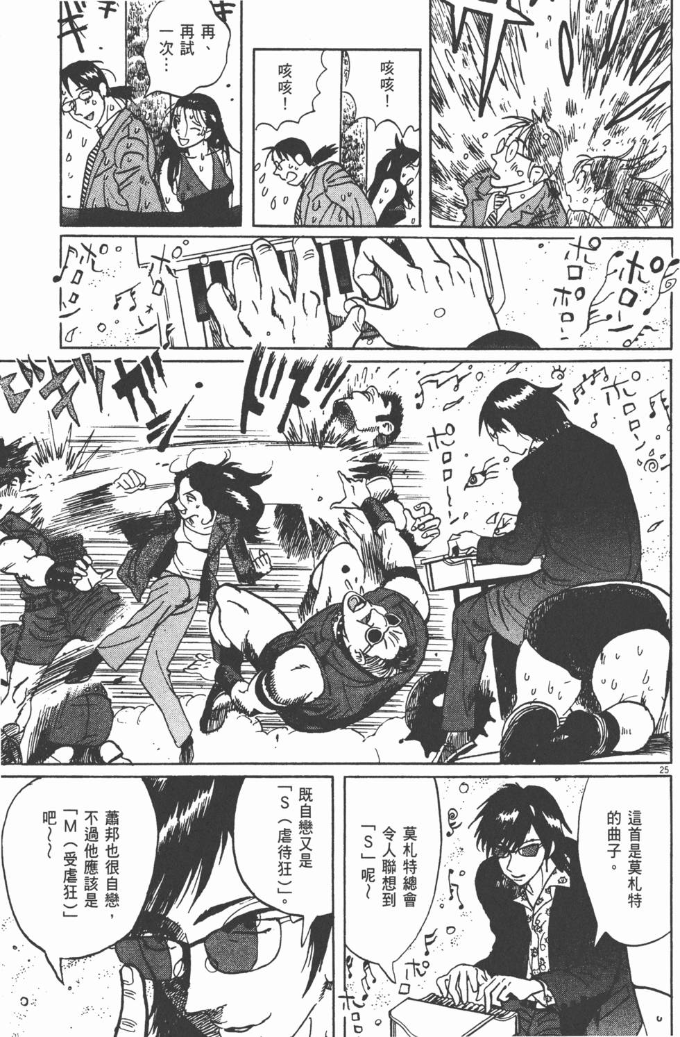 第118页