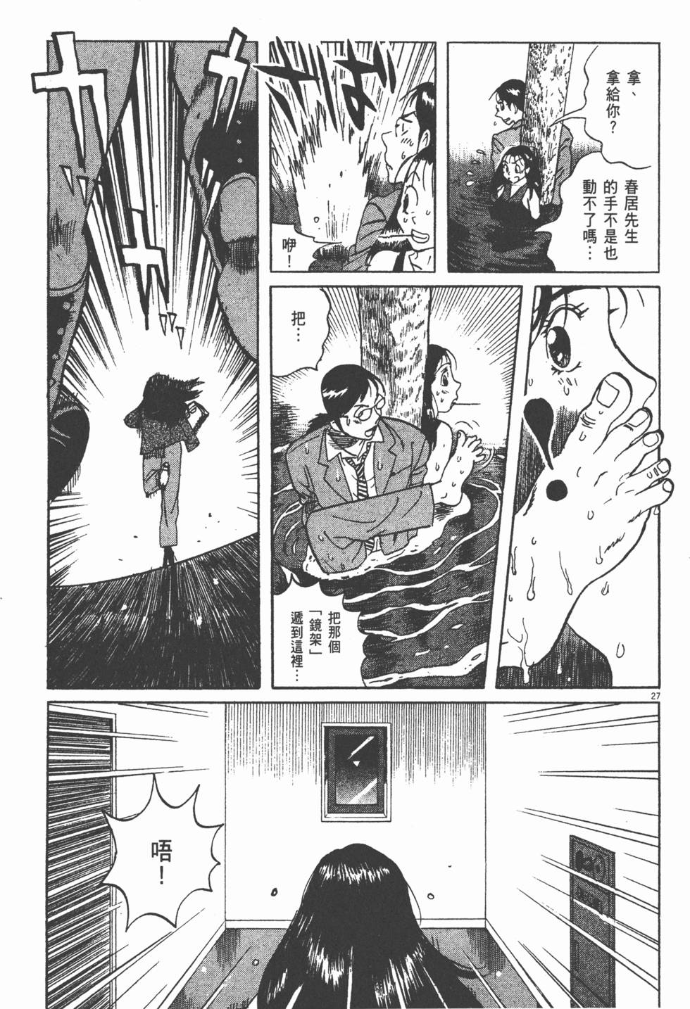 第120页