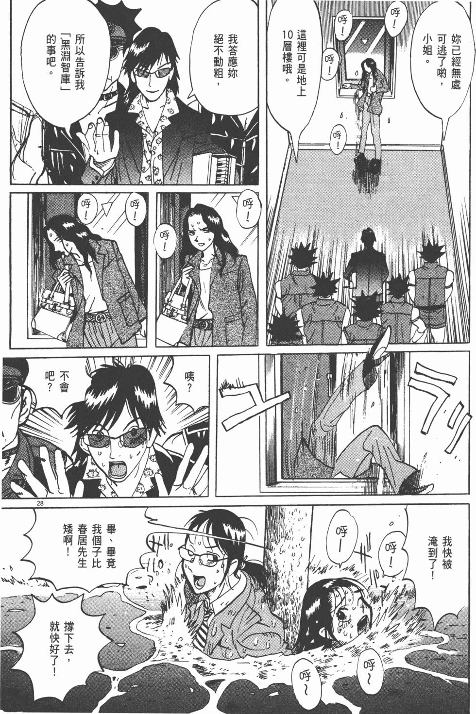第121页