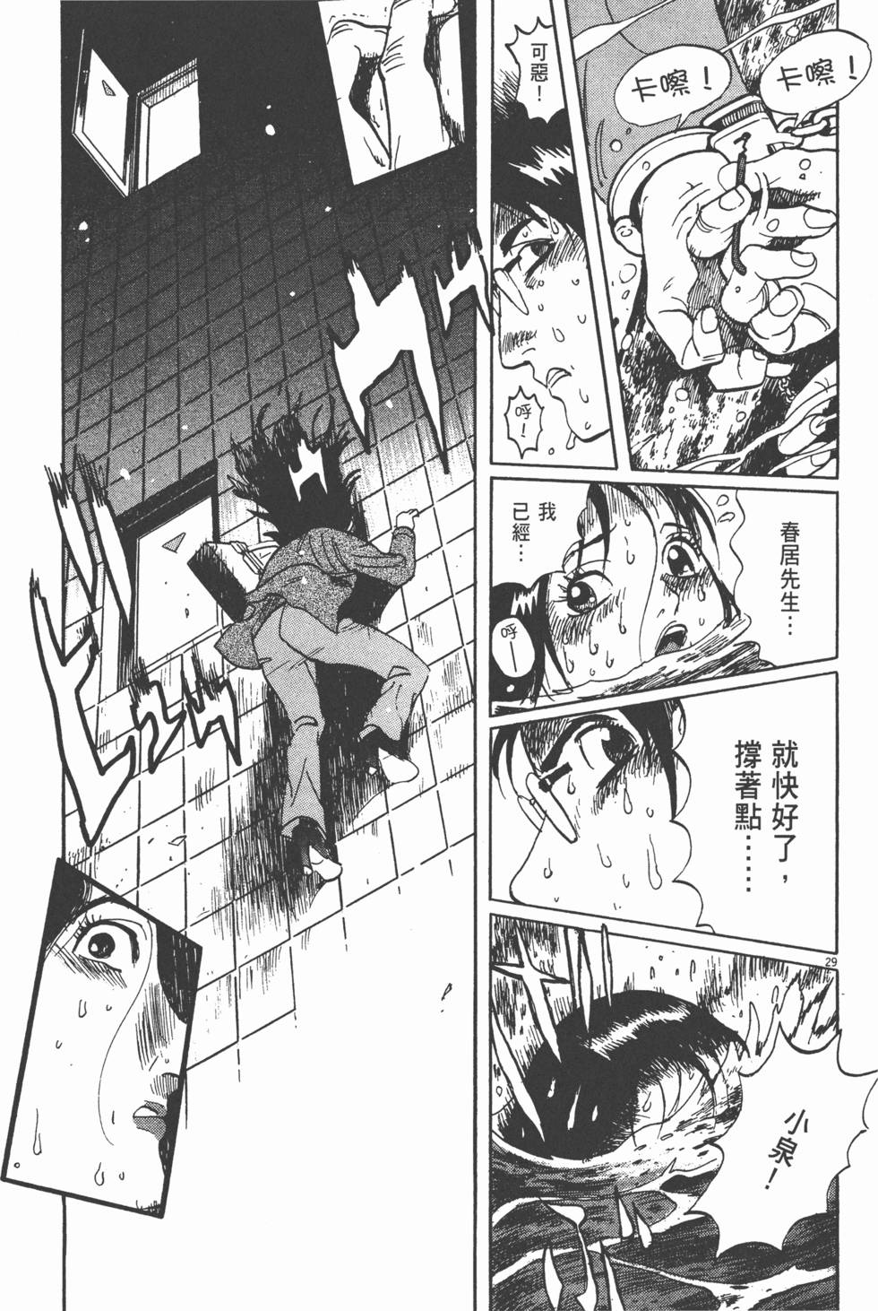 第122页