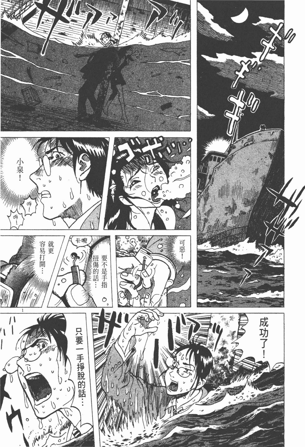 第123页
