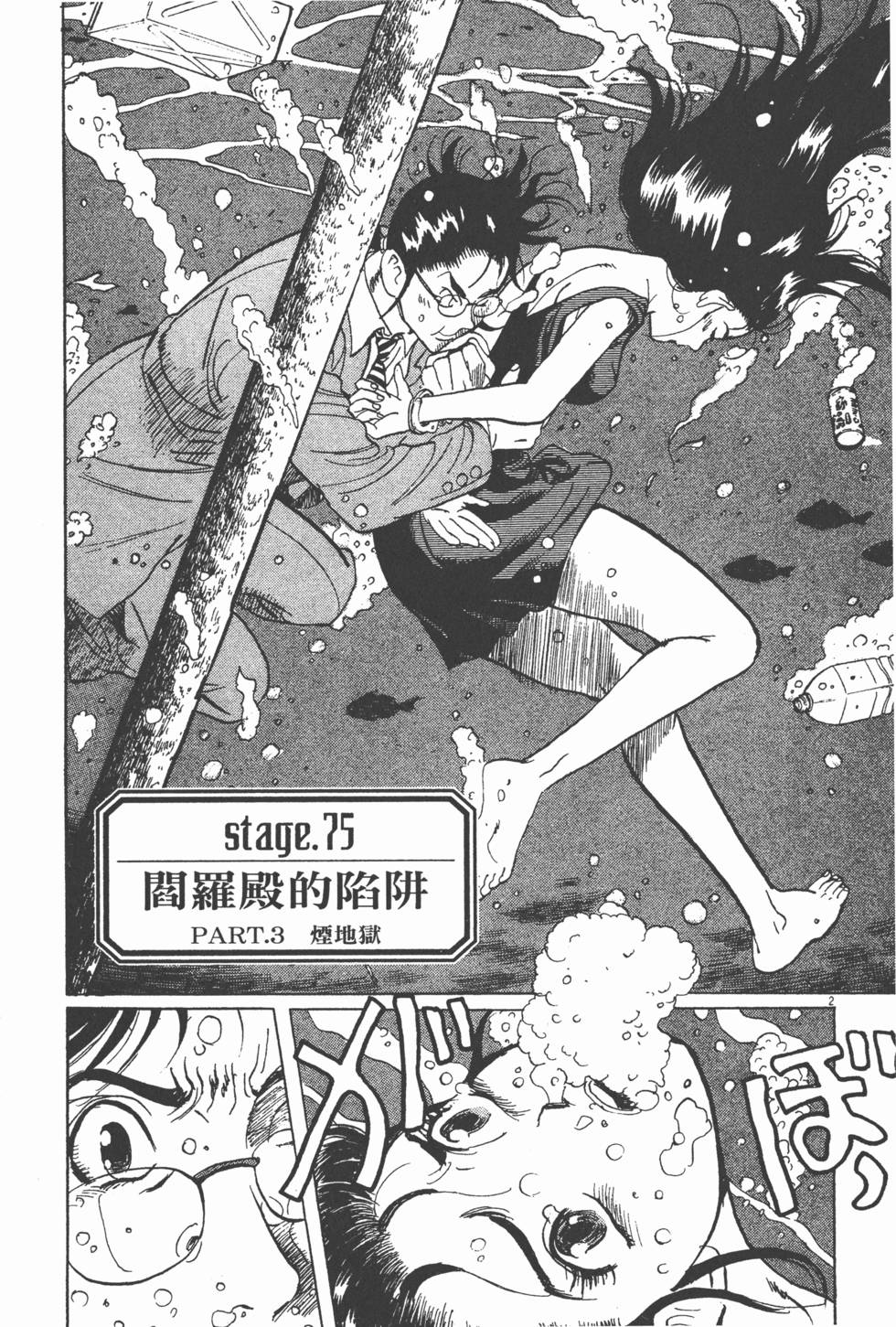 第124页