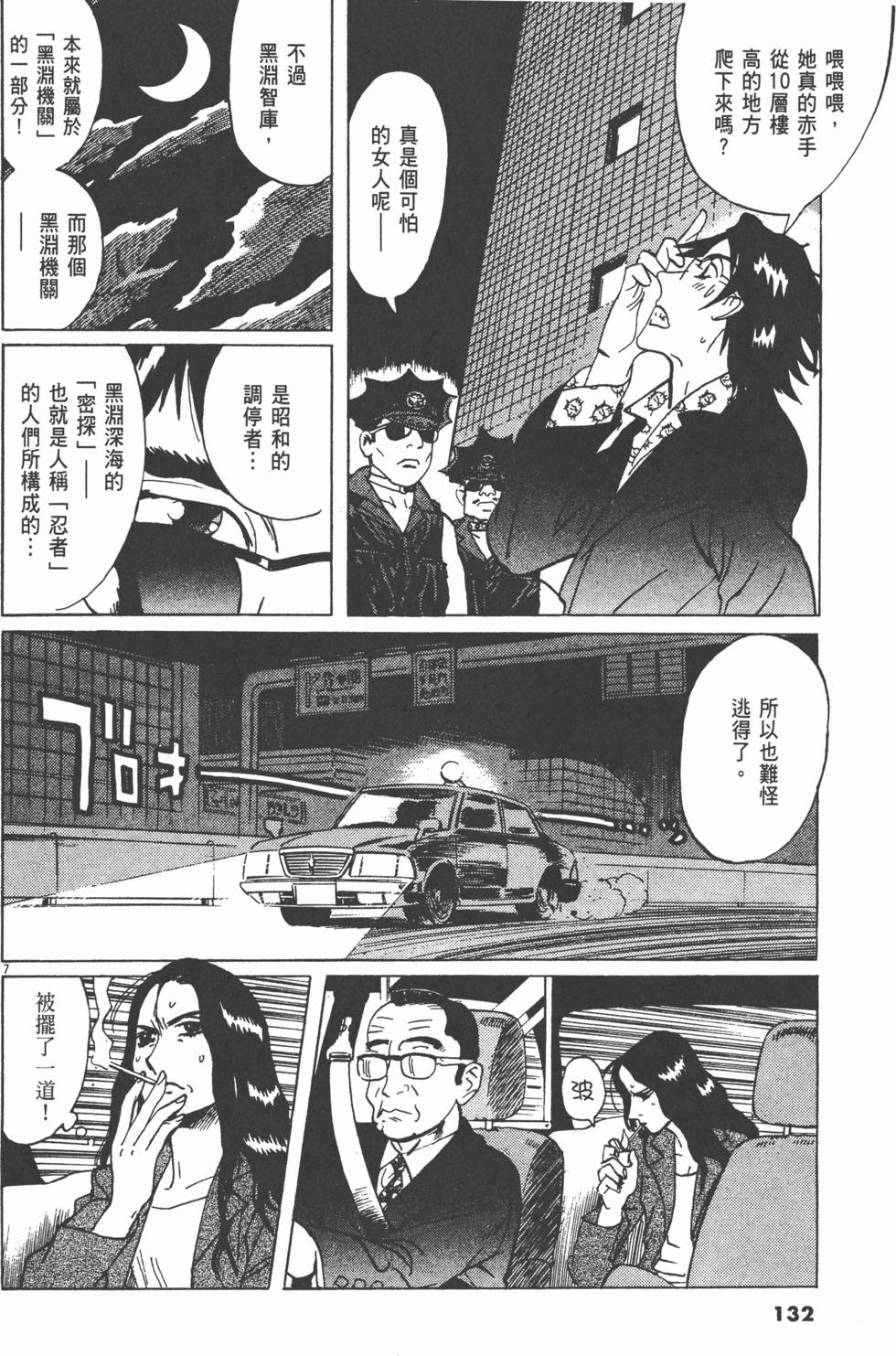 第129页