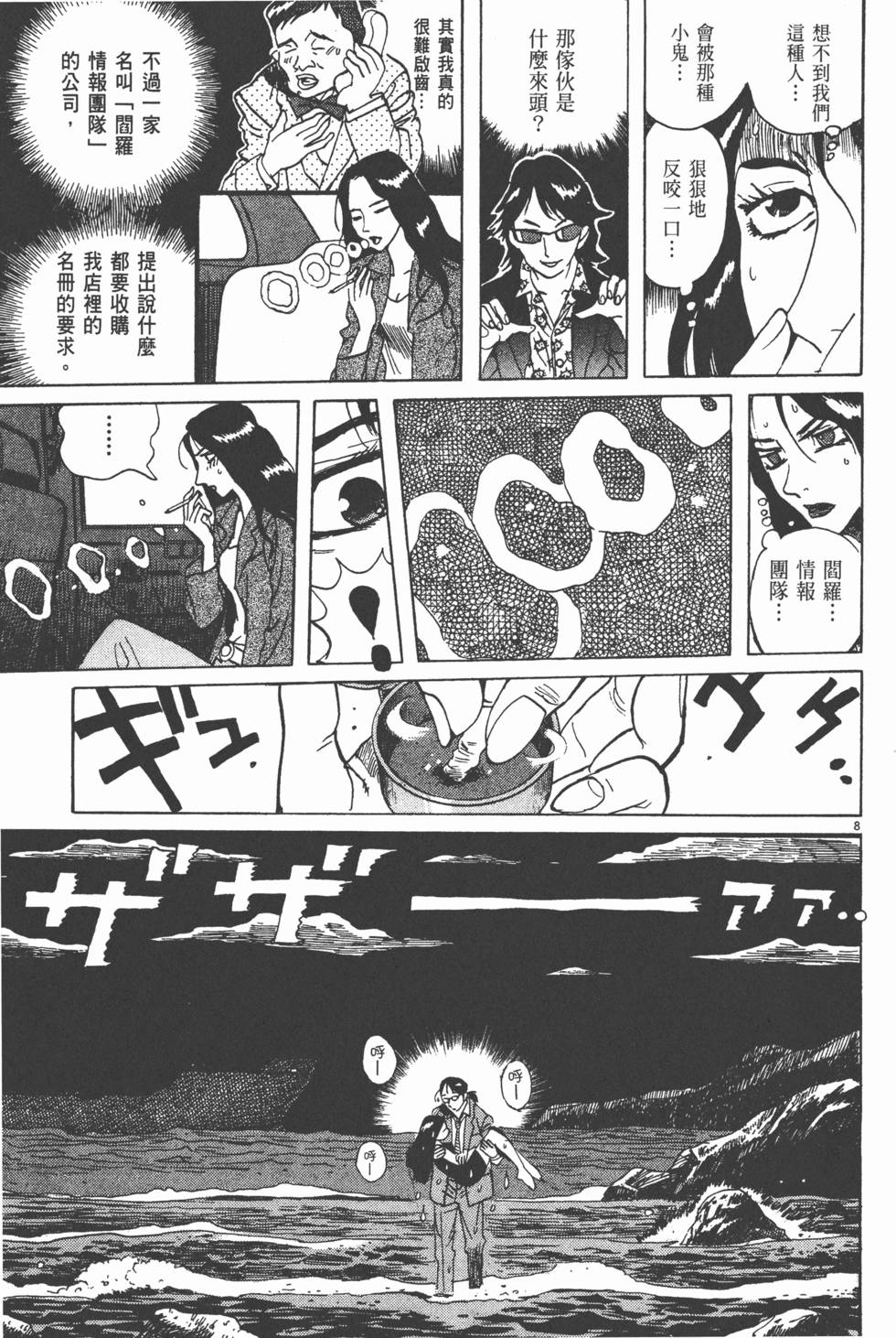 第130页