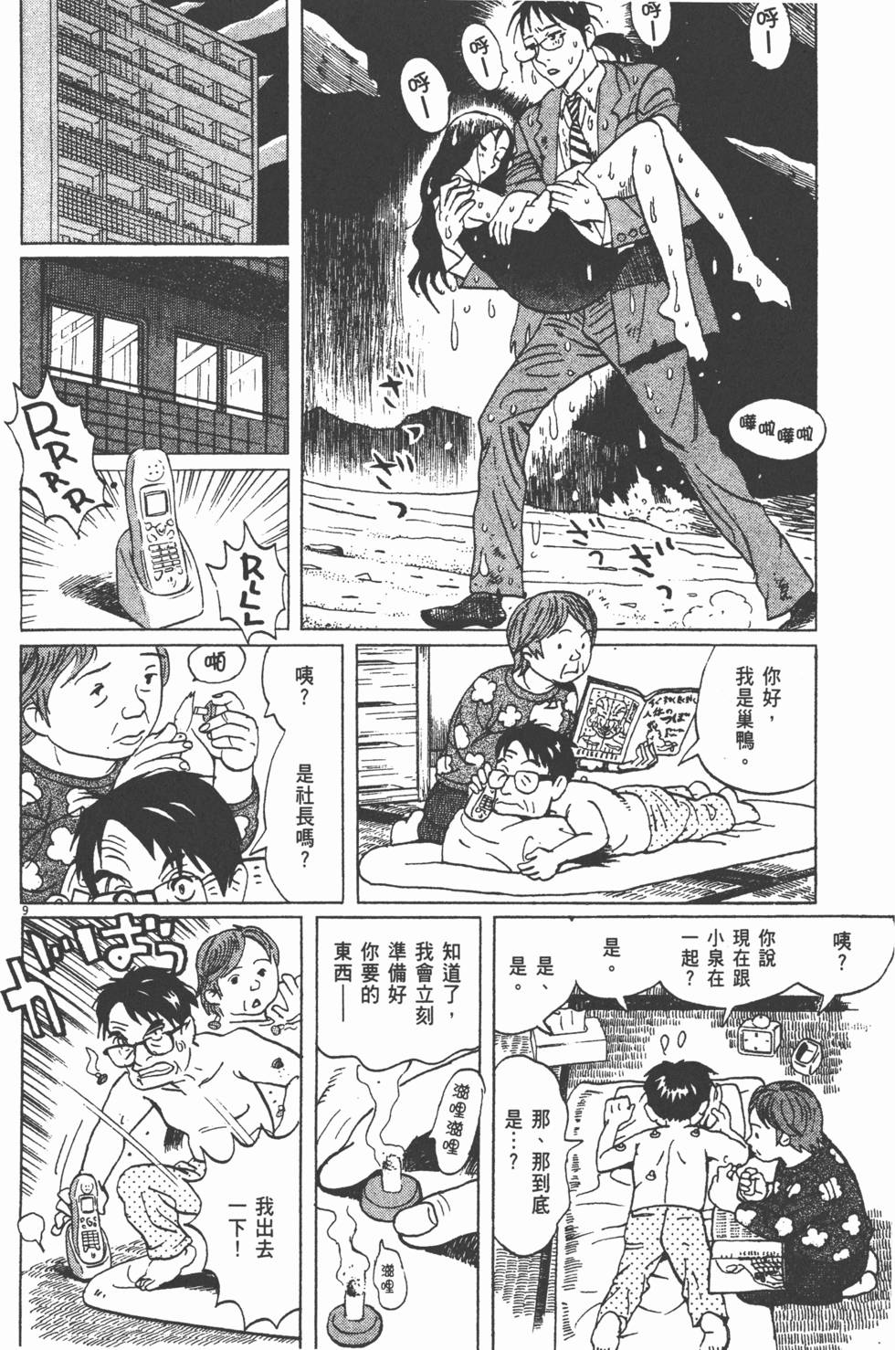 第131页