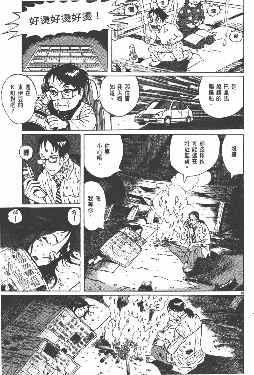 第132页