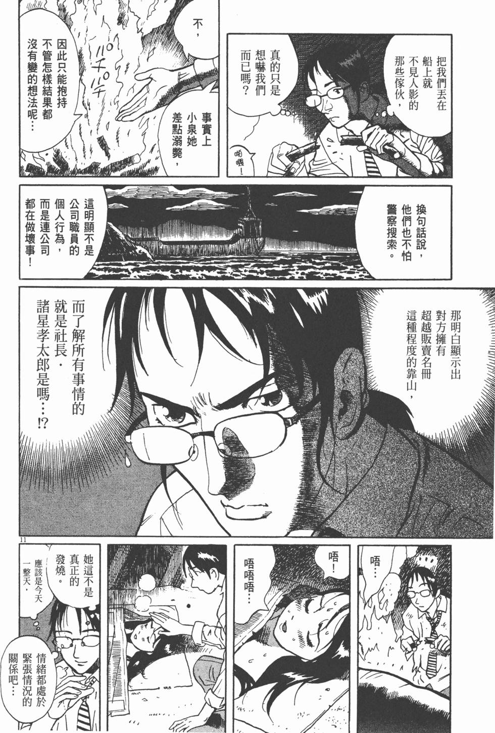 第133页
