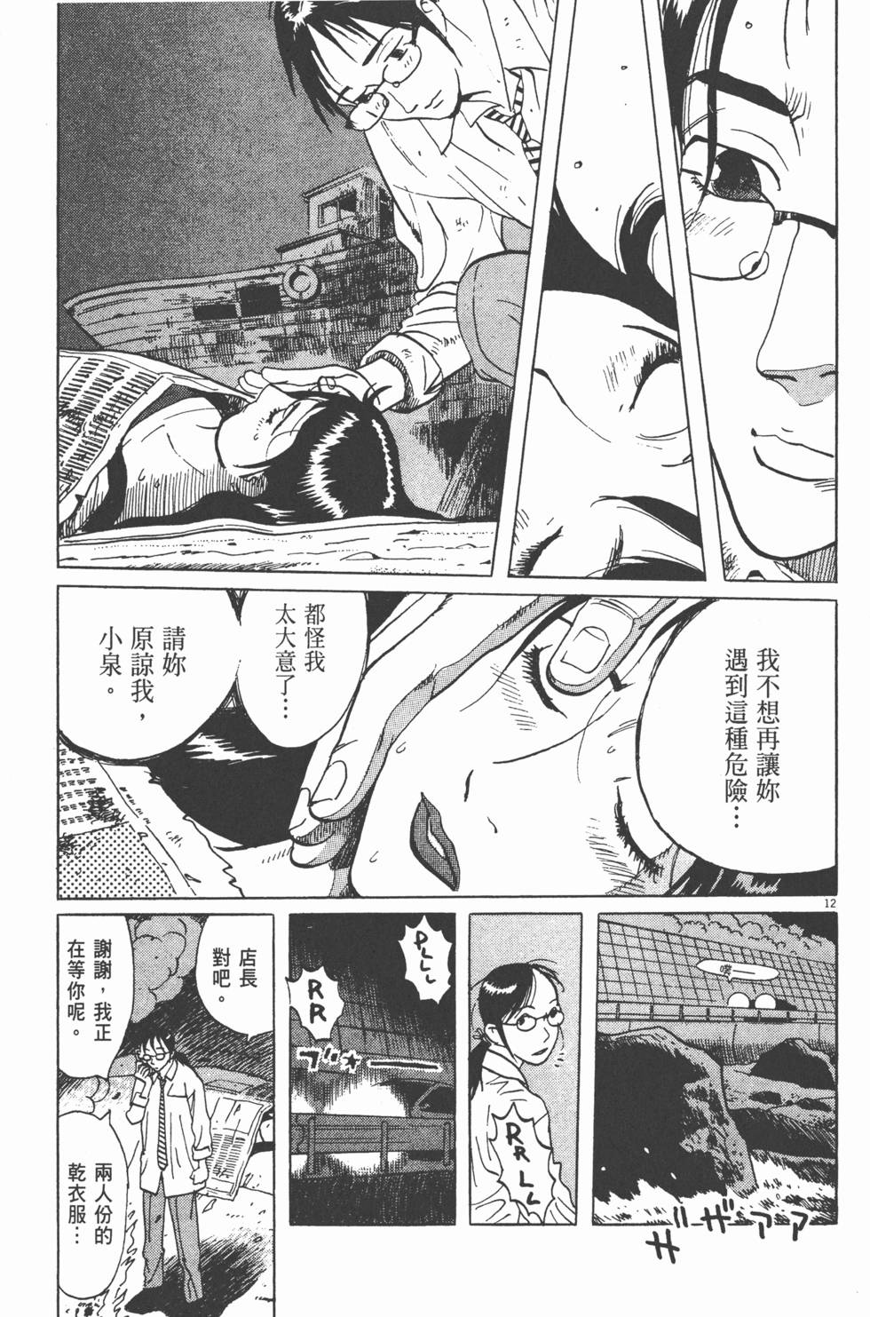 第134页